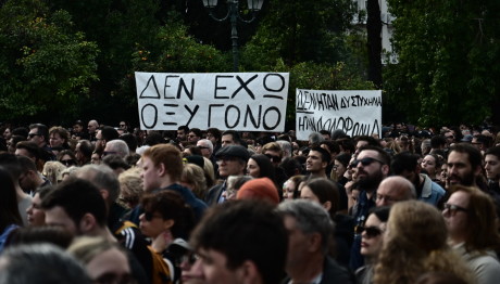 Απεργία 28/2: Πού Θα Γίνουν Συλλαλητήρια