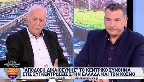 Γιώργος Παπαδάκης - Γιώργος Λιάγκας
