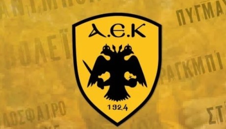 Τέμπη: Η Ερασιτεχνική ΑΕΚ Στο Πλευρό Των Θυμάτων Των Τεμπών