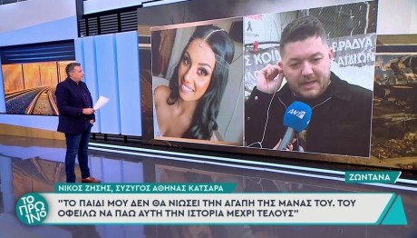 Γιώργος Λιάγκας
