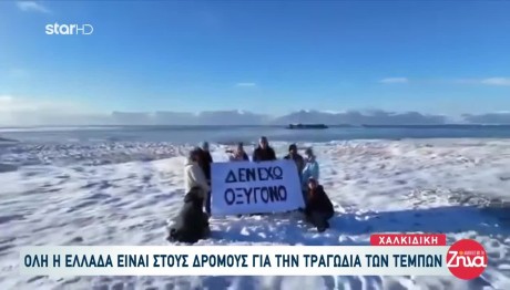 Απεργία 28/2: Συγκεντρώσεις Και Στο Εξωτερικό