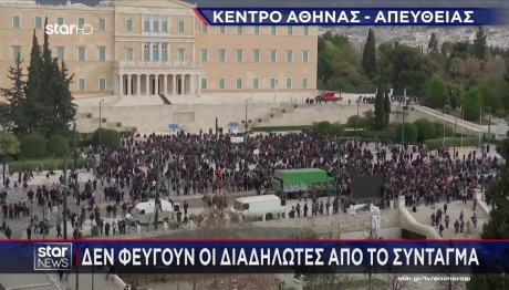 Τέμπη: Ο κόσμος επιστρέφει στο Σύνταγμα παρά τα επεισόδια