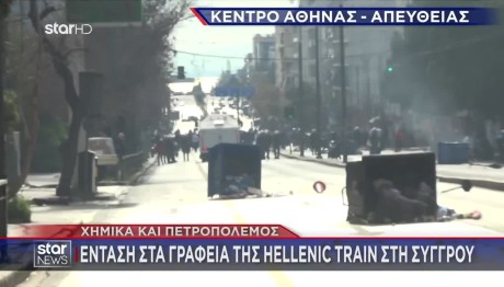 Τέμπη: Eπεισόδια Έξω Από Τα Γραφεία Της Hellenic Train