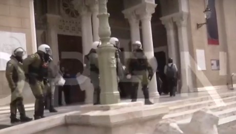 Μητρόπολη ΜΑΤ