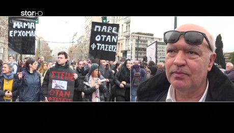 Συγκέντρωση για Τέμπη στο Σύνταγμα