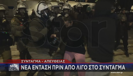 Τέμπη