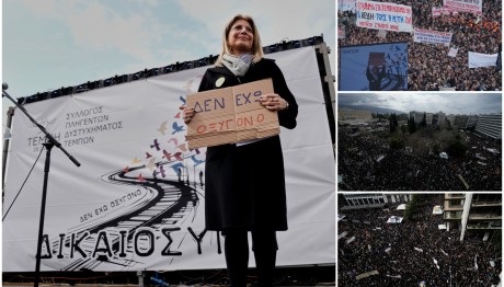 Τέμπη: Μεγαλειώδη Συλλαλητήρια Σε Ελλάδα Και Εξωτερικό