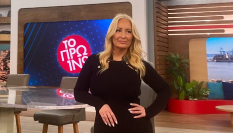 Αφροδίτη Γραμμέλη