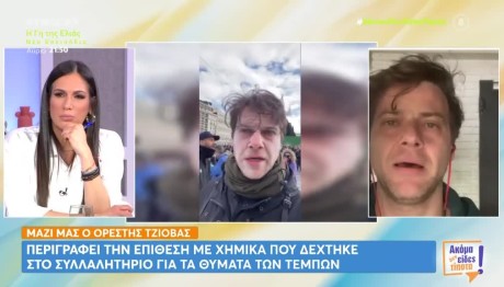 Ορέστης Τζιόβας