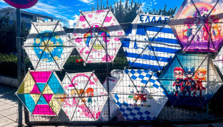 Καιρός: Πώς Θα Πετάξουμε Χαρταετό Την Καθαρά Δευτέρα