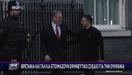 Βρετανία - Γαλλία Ετοιμάζουν Ειρηνευτικό Σχέδιο Για Ουκρανία