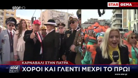 Καρναβάλι 2025: Σήμερα Η Μεγάλη Παρέλαση Στην Πάτρα