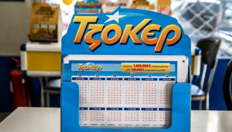 Τζόκερ 2/3/25: Τα Νούμερα Που Κερδίζουν