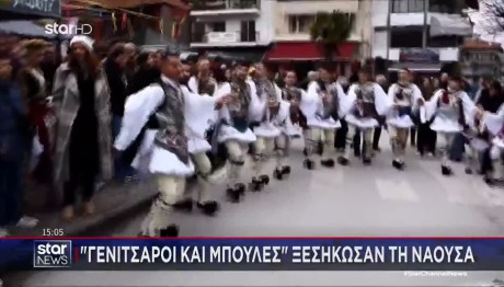 Έθιμα Για Την Καθαρά Δευτέρα Από Όλη Την Ελλάδα