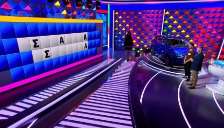 Τροχός της Τύχης