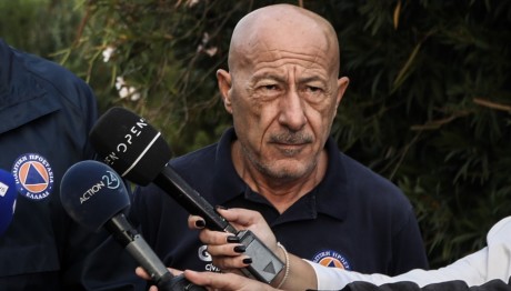 έκτακτη είδηση