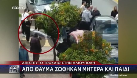 Τροχαίο Ηλιούπολη: Αναποδογύρισε τζιπ Με Μητέρα και Παιδί