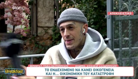 Τάσος Ξιαρχό