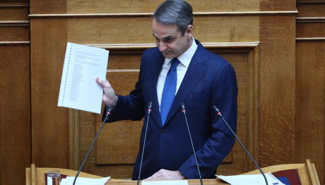 Μητσοτάκης: Τι Είπε Στη Βουλή Για Το Πόρισμα Του ΕΟΔΑΣΑΑΜ