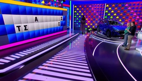 Τροχός της Τύχης