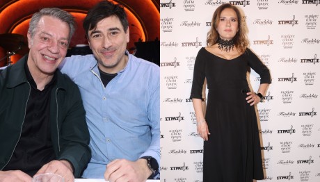 «Τα πήρες όλα κι Έφυγες»