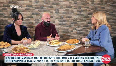 Πατμάνογλου: Η Σύζυγος, Η Δεύτερη Οικογένεια & Η Ζωή Σήμερα