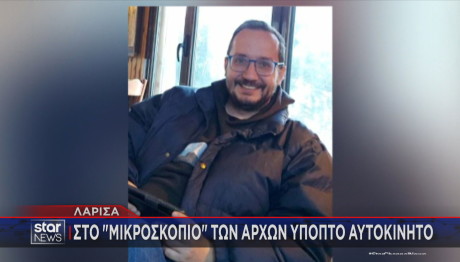 Βασίλης Καλογήρου