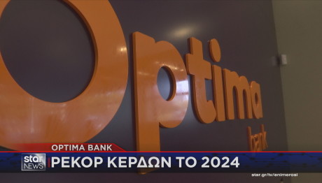 Optima Bank