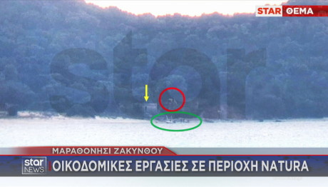 Μαραθονήσι Ζακύνθου
