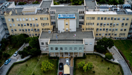 Τηλεφώνημα Για Βόμβα Στο Γενικό Κρατικό Νίκαιας