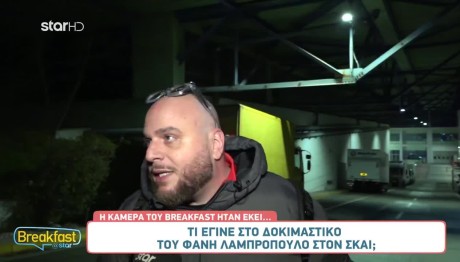 Φάνης Λαμπρόπουλος