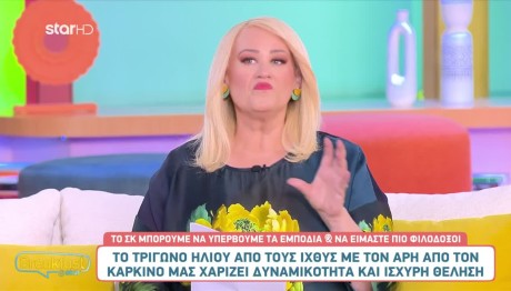 Ζώδια: Προβλέψεις Για Το Σαββατοκύριακο 8-9/3