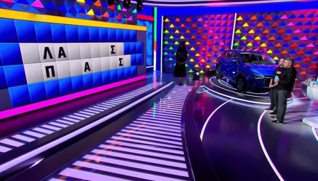 Τροχός της Τύχης