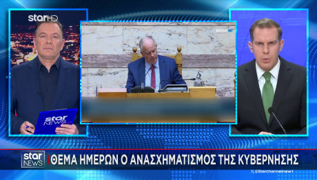 Ανασχηματισμός: Τα Σενάρια Που Εξετάζει Η Κυβέρνηση
