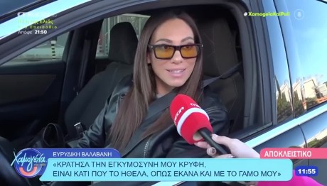 Ευρυδίκη Βαλαβάνη