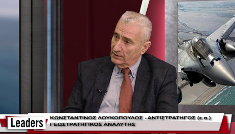 Αντιστράτηγος Κ.Λουκόπουλος