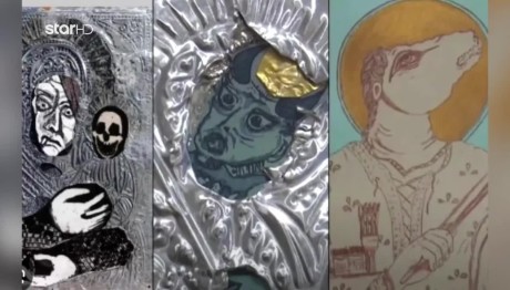 Εθνική Πινακοθήκη