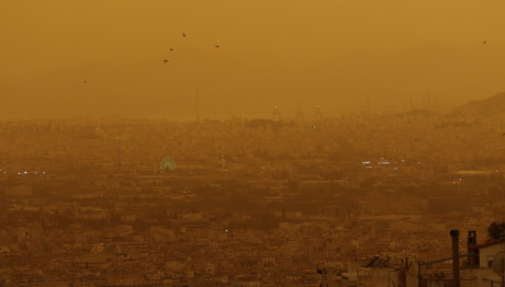 Καιρός: Αφρικανική Σκόνη Και Ζέστη