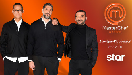 MasterChef Trailer 11/3/2025