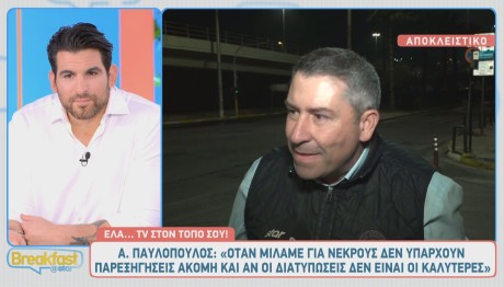 Άκης Παυλόπουλος