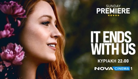 It Ends with Us: Κυριακή 16/3 (22:00) Στο Novacinema1