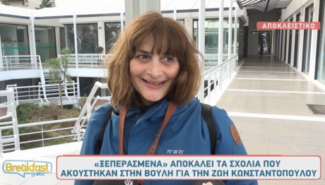 Μαρία Κωνσταντάκη