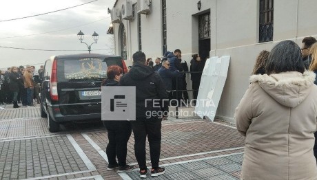 Τροχαίο Βόλος: Ανείπωτος Θρήνος Στην Κηδεία Του Ζευγαριού