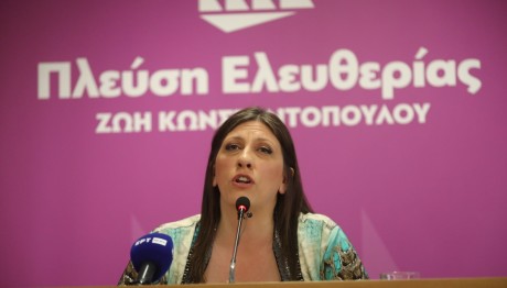 Ζωή Κωνσταντοπούλου