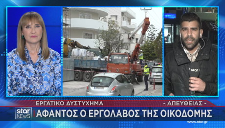 Βούλα δυστύχημα