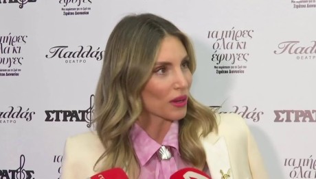 Αθηνά Οικονομάκου