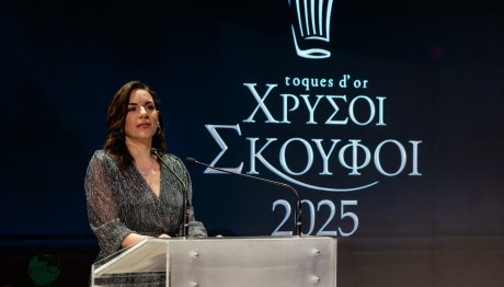 Χρυσοί Σκούφοι 2025