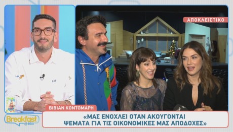 Το Σόι Σου