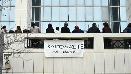 Δίκη Μάτι: Ενοχή 12 Κατηγορούμενων Προτείνει η Εισαγγελέας