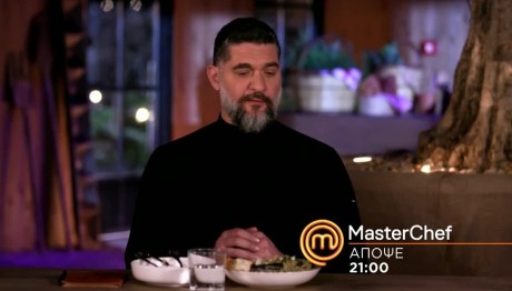 MasterChef Trailer: Πέμπτη 13/3/2025